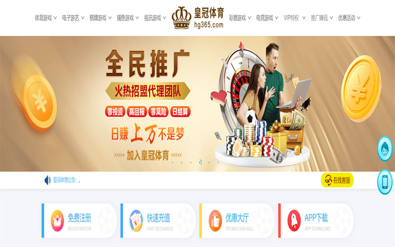 亚盈|亚盈体育|亚盈官网注册下载体育注册账户和游戏下注使用权